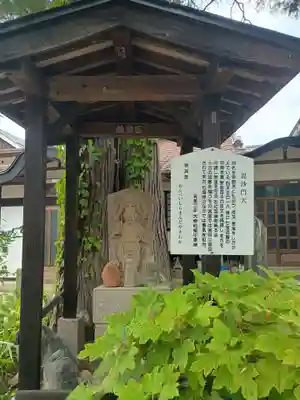 清宝院(東京都)