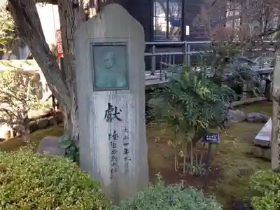 乃木神社のその他建物
