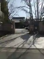 心行寺(東京都)