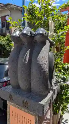 三嶋神社(京都府)