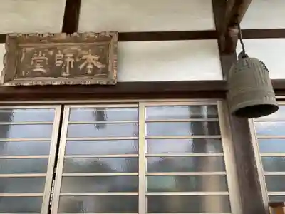 光明寺(神奈川県)