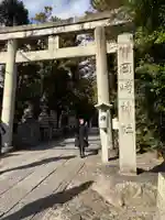 岡崎神社の鳥居