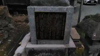 霊巌寺のその他建物