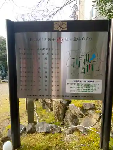 正法寺(滋賀県)