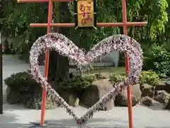 伊豆山神社のおみくじ