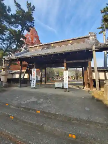 大光院 新田寺の山門・神門
