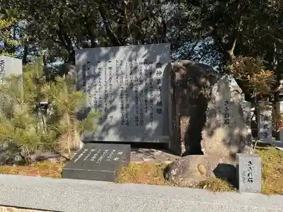 伊弉諾神宮(兵庫県)