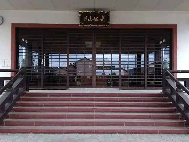 慈清寺(愛知県)