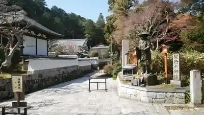 海住山寺のその他建物