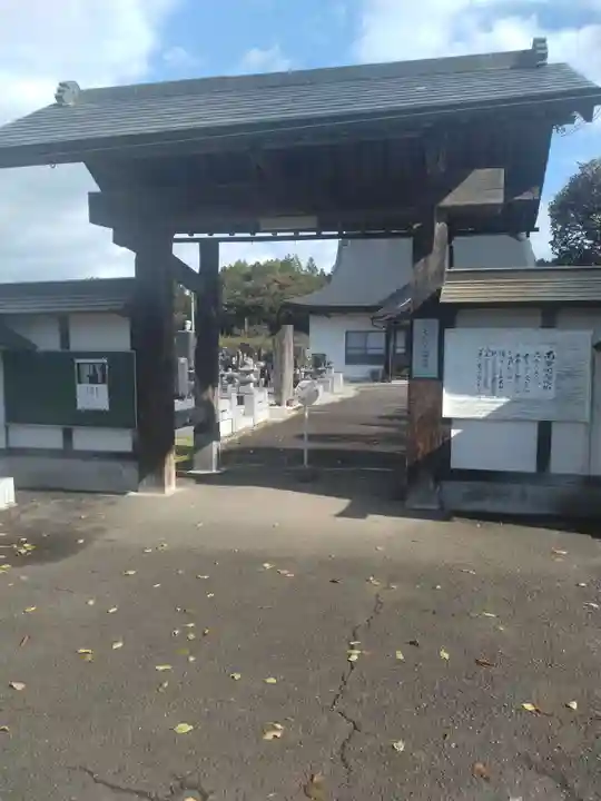 称念寺(宮城県)