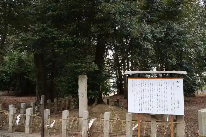 篠村八幡宮(京都府)
