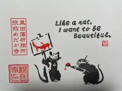 観音寺(福岡県)