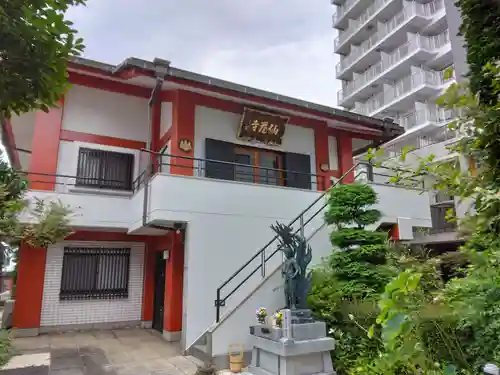 仙蔵寺(東京都)