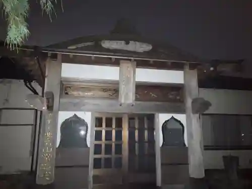 常唱院(静岡県)