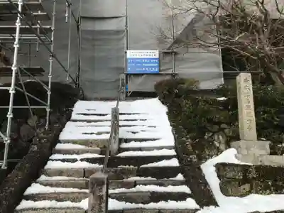 松尾寺のその他建物