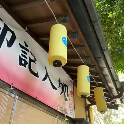 田無神社(東京都)