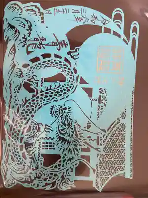 北野天満神社(兵庫県)