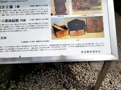 大神宮寺御倉堂(三重県)