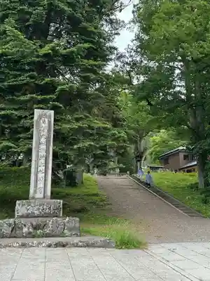 諏訪大社上社前宮(長野県)