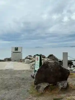 森戸大明神（森戸神社）の{uncategorized: "未分類", other: "その他", undefined: "問題あり", building: "その他建物", grave: "お墓", sacred_gate: "鳥居", guardian: "狛犬", statue: "像", buddha: "仏像", history: "歴史", nature: "自然", garden: "庭園", animal: "動物", pagoda: "塔", temizu: "手水舎", mountain_gate: "山門・神門", sanctuary: "本殿・本堂", subordinate: "末社・摂社", art: "芸術", scenery: "景色", jizo: "地蔵", ema: "絵馬", goshuin: "御朱印", omikuji: "おみくじ", items: "授与品その他", amulet: "お守り", goshuincho: "御朱印帳", eats: "食事", festival: "お祭り", votive_dance: "神楽", shichigosan: "七五三参", wedding: "結婚式", experience: "体験その他", initially: "初詣", around: "周辺", anti_infection: "感染症対策"}