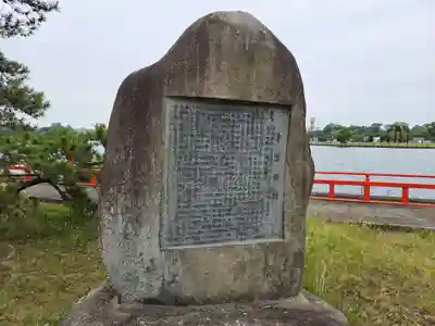 常盤神社(山口県)