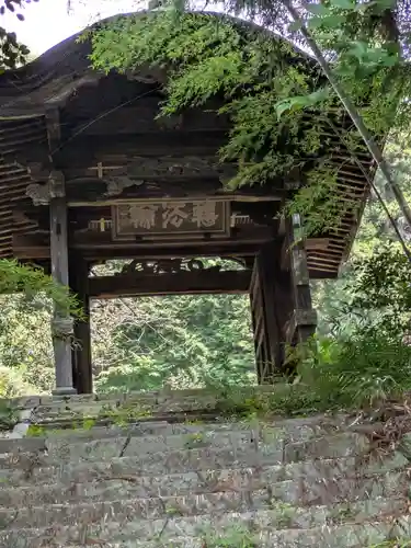 照空寺(岐阜県)