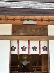 久居八幡宮（野邊野神社）(三重県)