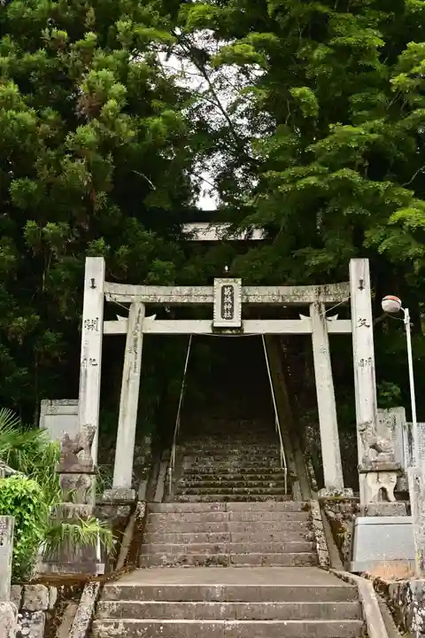 葛城神社(愛媛県)