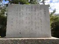 新潟縣護國神社(新潟県)