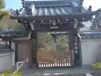 西圓寺(京都府)