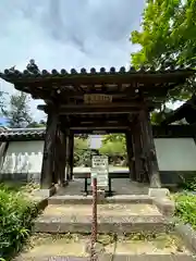 海住山寺(京都府)