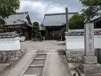 正福寺(三重県)