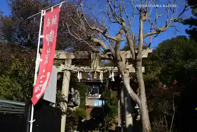 横浜御嶽神社(神奈川県)