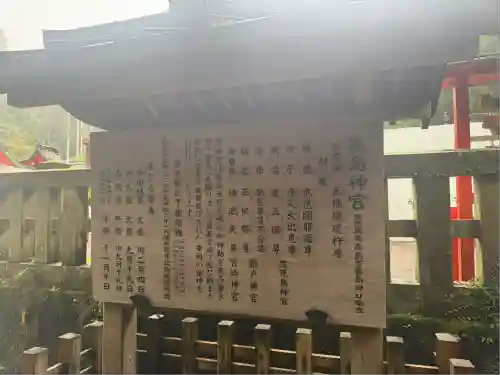 霧島神宮(鹿児島県)