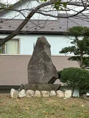 秋葉神社(東京都)