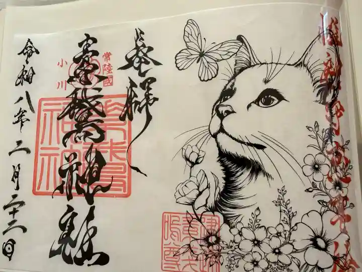 素鵞神社の{uncategorized: "未分類", other: "その他", undefined: "問題あり", building: "その他建物", grave: "お墓", sacred_gate: "鳥居", guardian: "狛犬", statue: "像", buddha: "仏像", history: "歴史", nature: "自然", garden: "庭園", animal: "動物", pagoda: "塔", temizu: "手水舎", mountain_gate: "山門・神門", sanctuary: "本殿・本堂", subordinate: "末社・摂社", art: "芸術", scenery: "景色", jizo: "地蔵", ema: "絵馬", goshuin: "御朱印", omikuji: "おみくじ", items: "授与品その他", amulet: "お守り", goshuincho: "御朱印帳", eats: "食事", festival: "お祭り", votive_dance: "神楽", shichigosan: "七五三参", wedding: "結婚式", experience: "体験その他", initially: "初詣", around: "周辺", anti_infection: "感染症対策"}