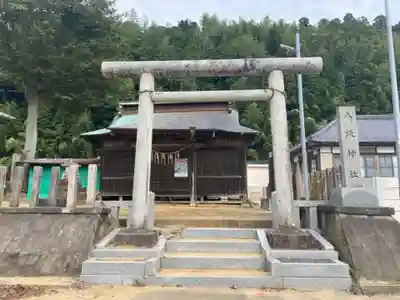 八坂神社(茨城県)