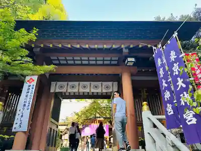 東京大神宮(東京都)