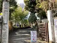 光明院の山門・神門