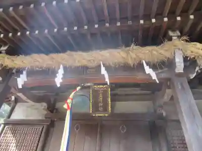 小豆澤神社の本殿・本堂