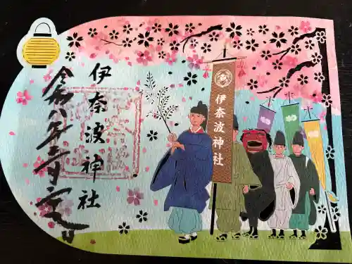 伊奈波神社の{uncategorized: "未分類", other: "その他", undefined: "問題あり", building: "その他建物", grave: "お墓", sacred_gate: "鳥居", guardian: "狛犬", statue: "像", buddha: "仏像", history: "歴史", nature: "自然", garden: "庭園", animal: "動物", pagoda: "塔", temizu: "手水舎", mountain_gate: "山門・神門", sanctuary: "本殿・本堂", subordinate: "末社・摂社", art: "芸術", scenery: "景色", jizo: "地蔵", ema: "絵馬", goshuin: "御朱印", omikuji: "おみくじ", items: "授与品その他", amulet: "お守り", goshuincho: "御朱印帳", eats: "食事", festival: "お祭り", votive_dance: "神楽", shichigosan: "七五三参", wedding: "結婚式", experience: "体験その他", initially: "初詣", around: "周辺", anti_infection: "感染症対策"}