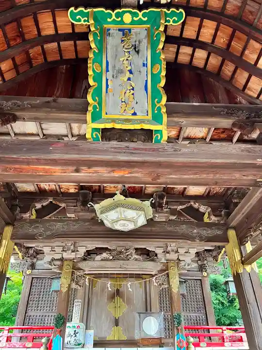 常宮神社(福井県)