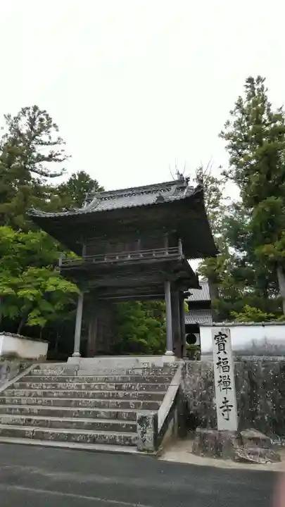 井山 宝福寺の山門・神門