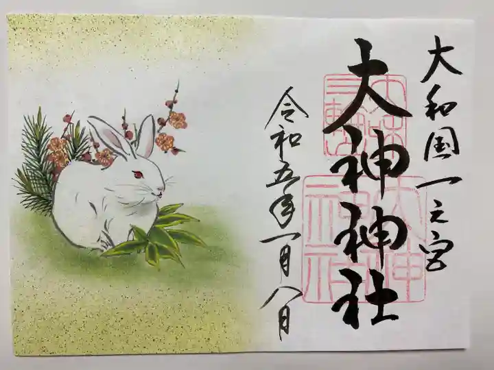 期間限定ウサギの見開きご朱印🐰 上品でかわいい💕