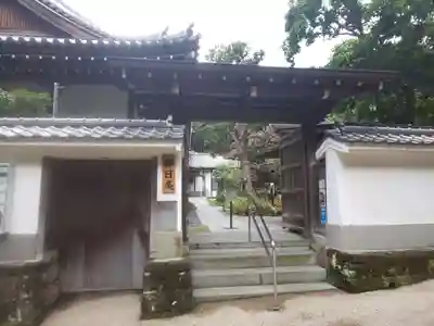 佛日庵(神奈川県)