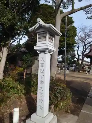 春ノ木神明社のその他建物