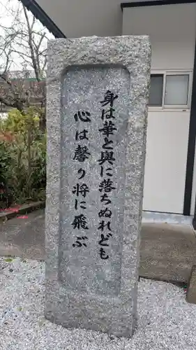 真光寺(福岡県)