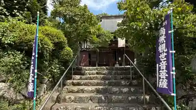 語歌堂(埼玉県)