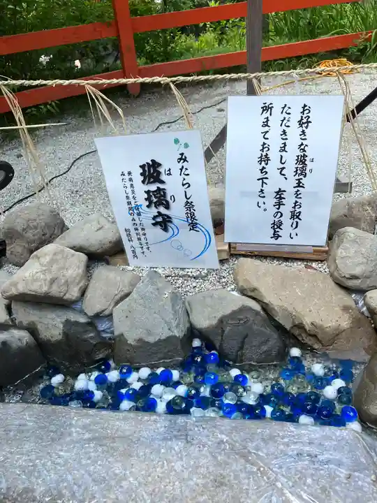 賀茂御祖神社(下鴨神社)(京都府)