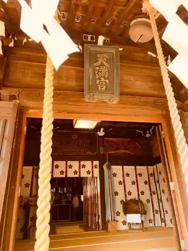 高田天満宮の本殿・本堂